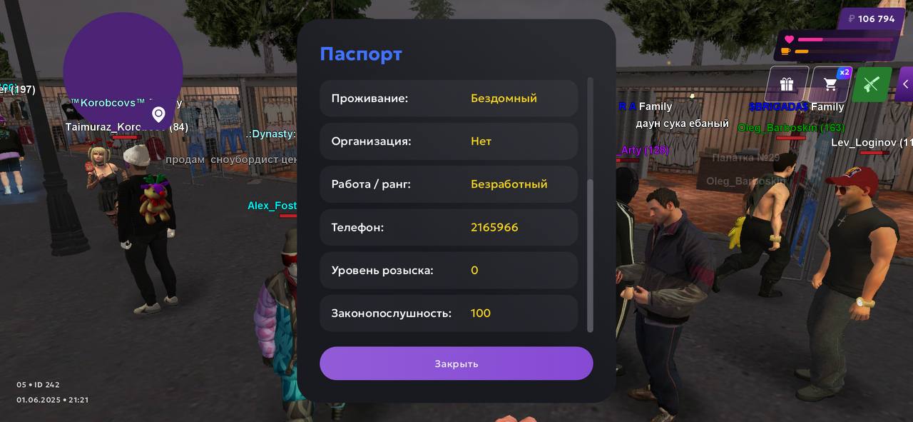 IMG_20250601_213043_151