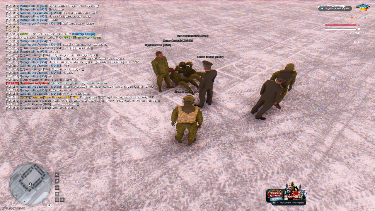 Grand Theft Auto San Andreas Screenshot 2026 01 17 15 48 24 77