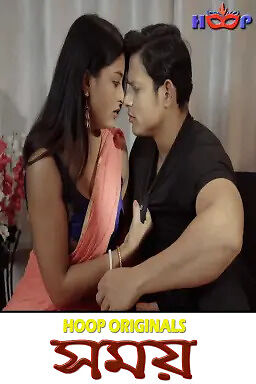 Samay (2024) Hoopdigital Short Film Watch Online