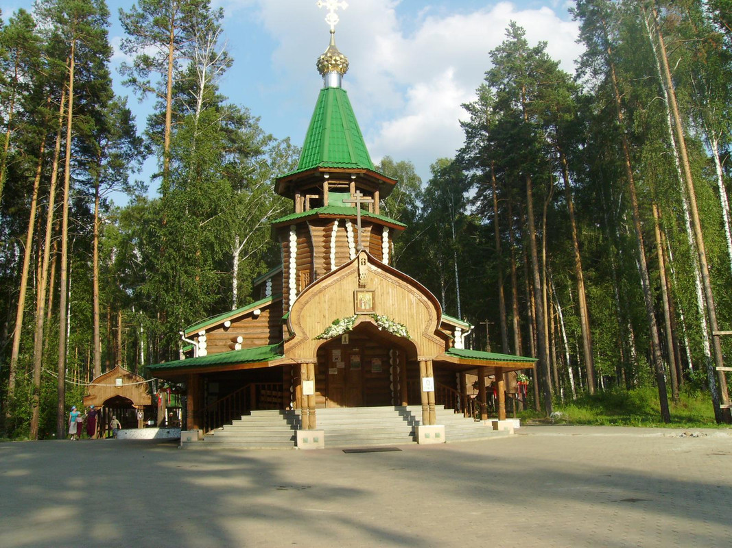 Екатеринбург, Ганина Яма Екатеринбург, Ганина Яма