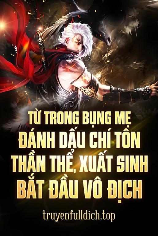 Từ Trong Bụng Mẹ Đánh Dấu Chí Tôn Thần Thể, Xuất Sinh Bắt Đầu Vô Địch