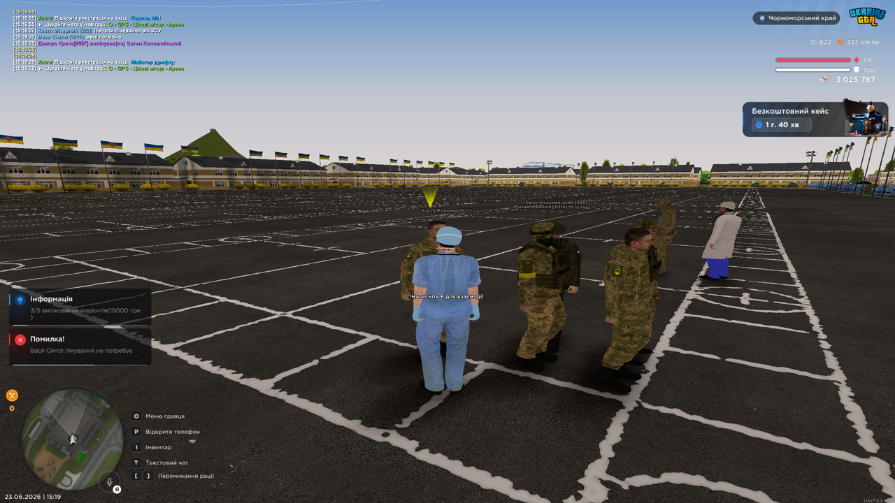 Grand Theft Auto San Andreas Screenshot 2026 06 23 15 19 33 05