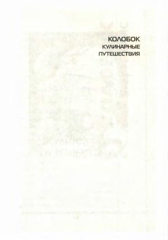 p0002