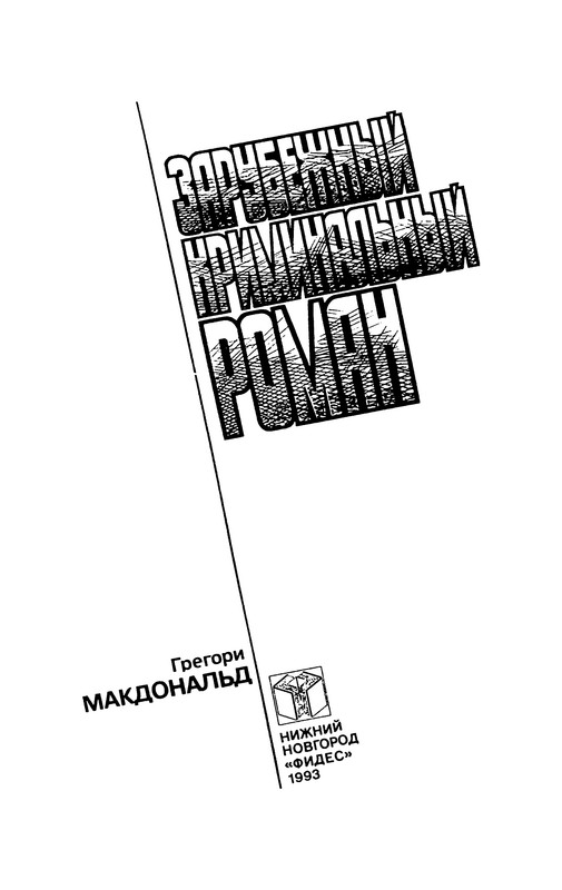 p0003