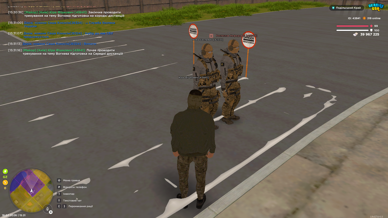 Grand Theft Auto San Andreas Screenshot 2026 07 18 15 31 18 06