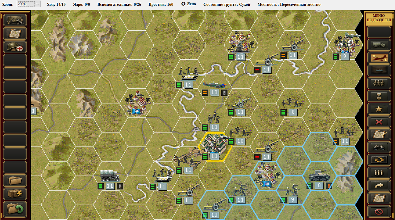 Screenshot 22