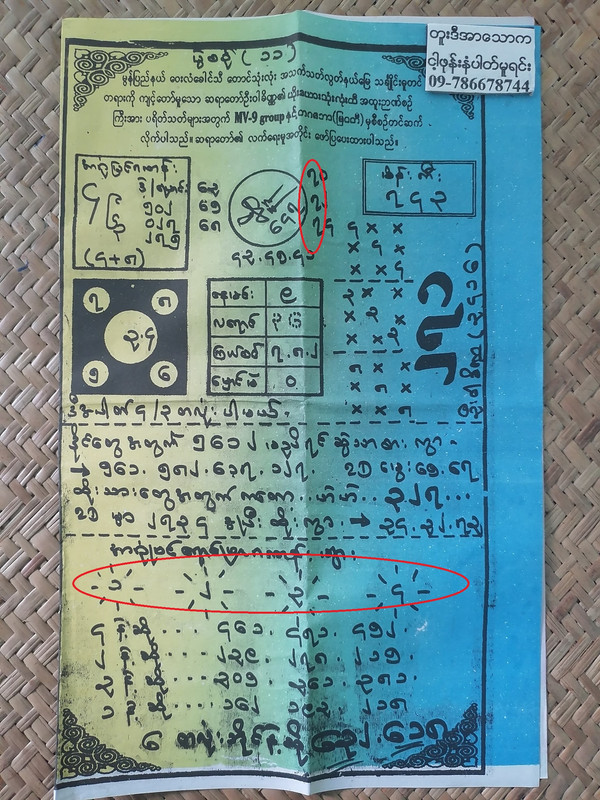 192190347_170990961643630_5387105074342191128_n