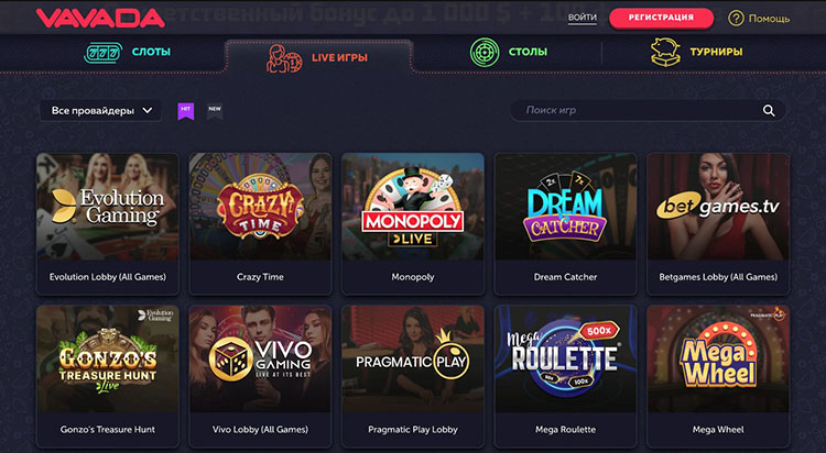vavada casino