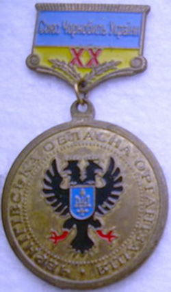 чернигов