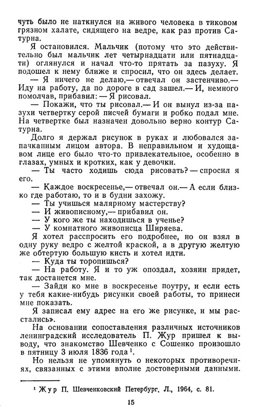 p0017
