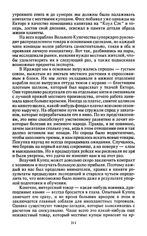 p0313