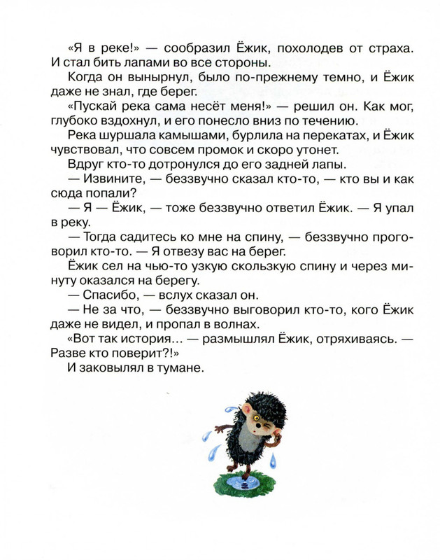 2011-1-72-page-0017
