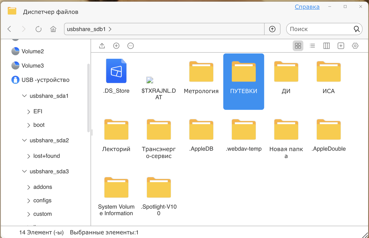 Снимок экрана 2025-10-10 в 20.01.32