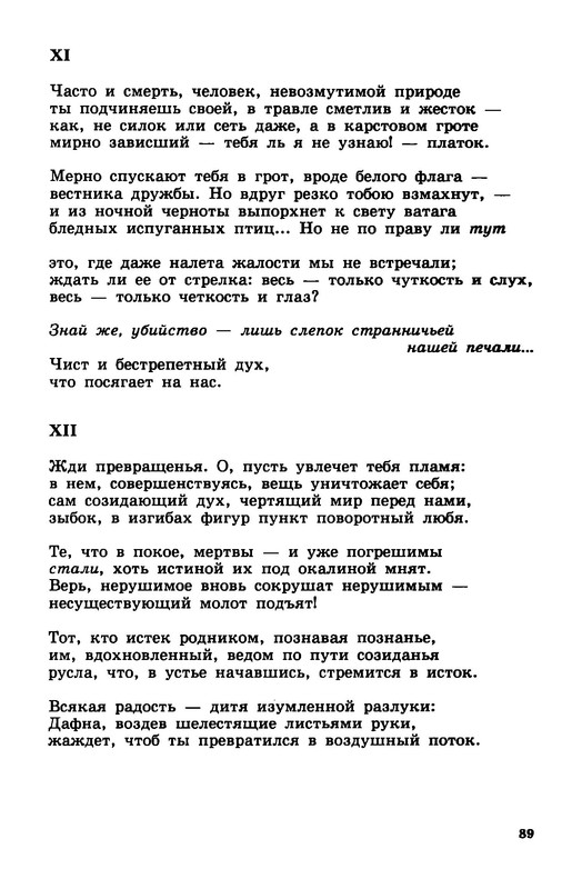 p0026