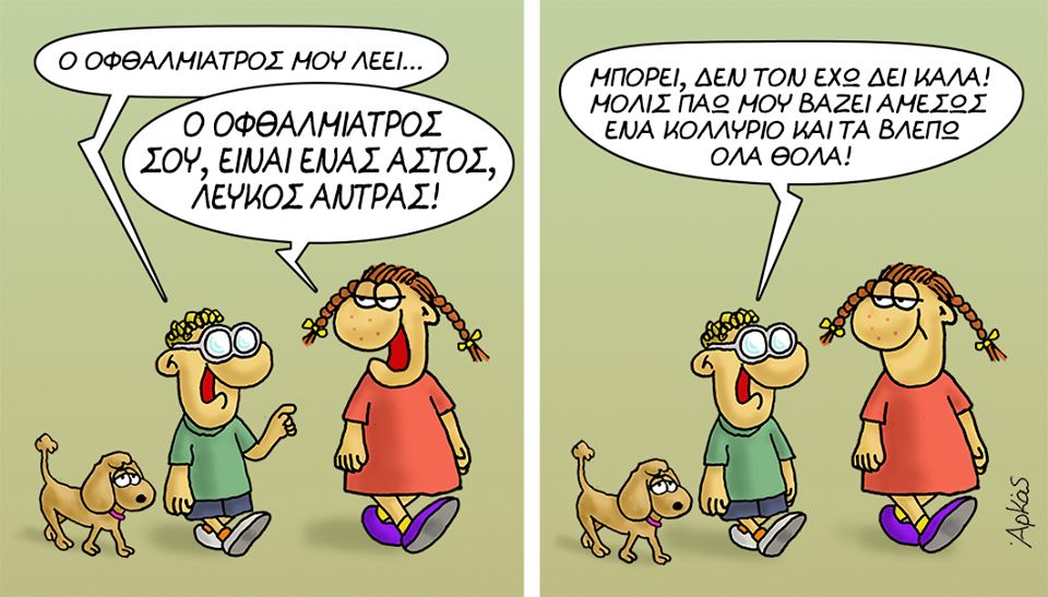 Εικόνα
