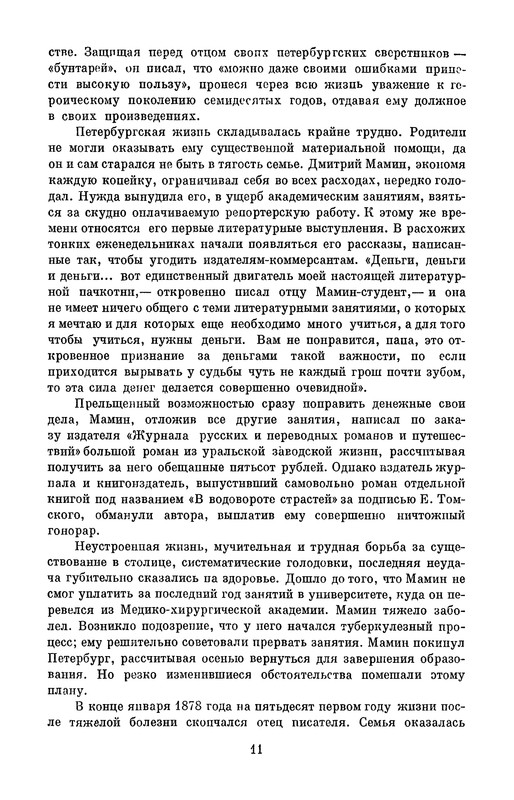 p0014