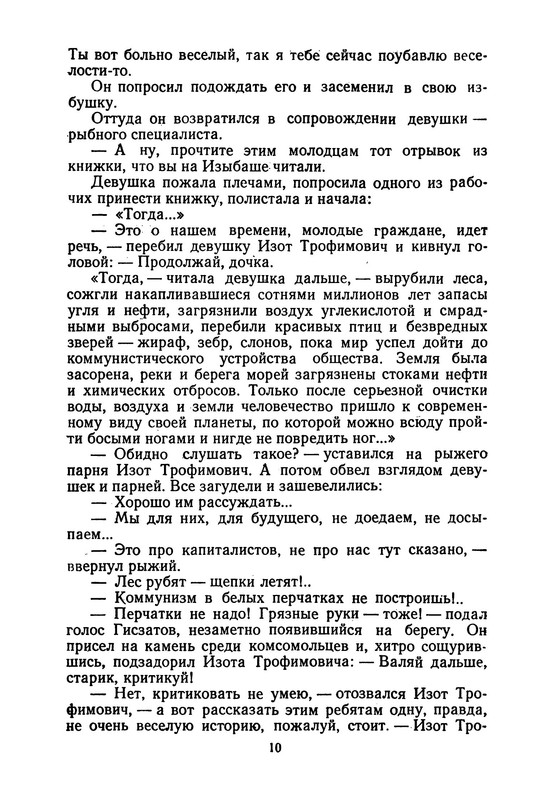 p0013