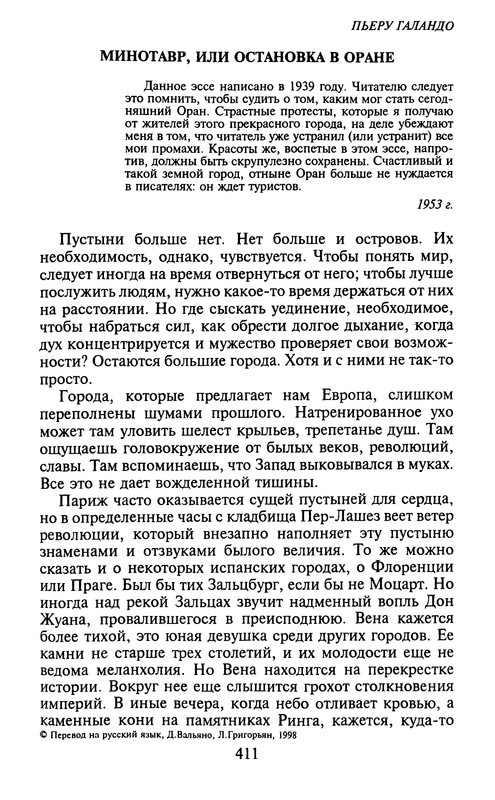 p0413