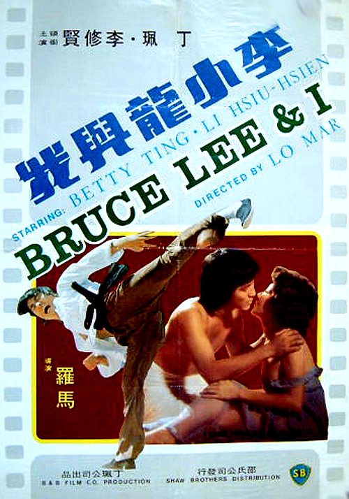 Bruce-Leeand-I-1976-1-b