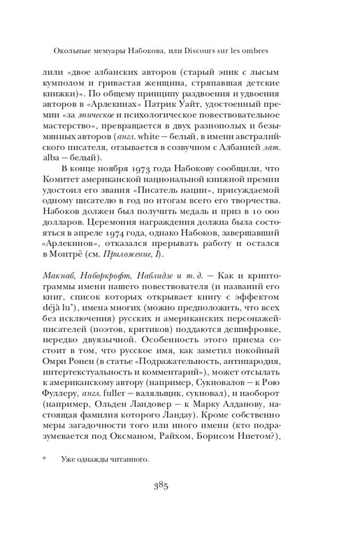 page-0023