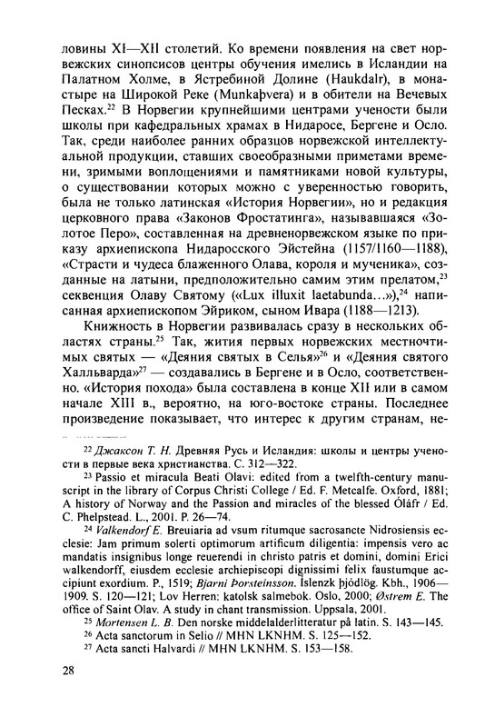 p0030