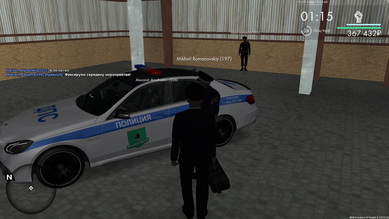 Снимок экрана (940)