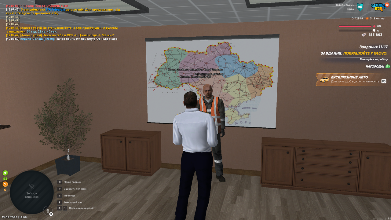 UKRAINE GTA 13.09.2025 12_08_51