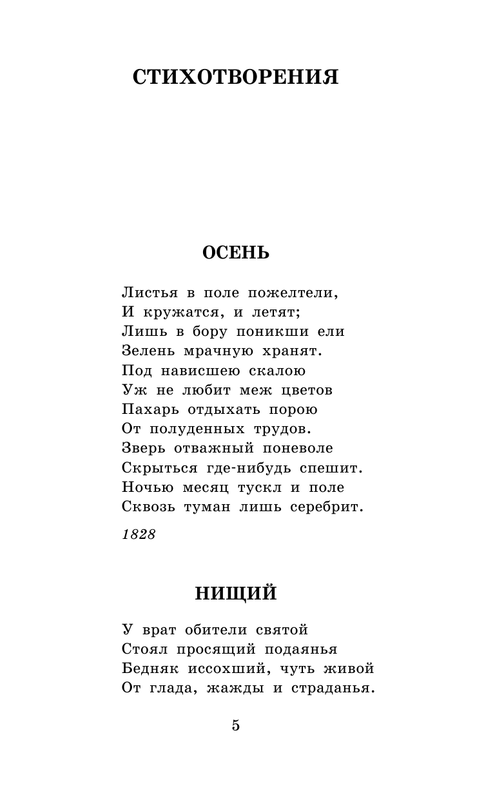 ASE000000000865337-05