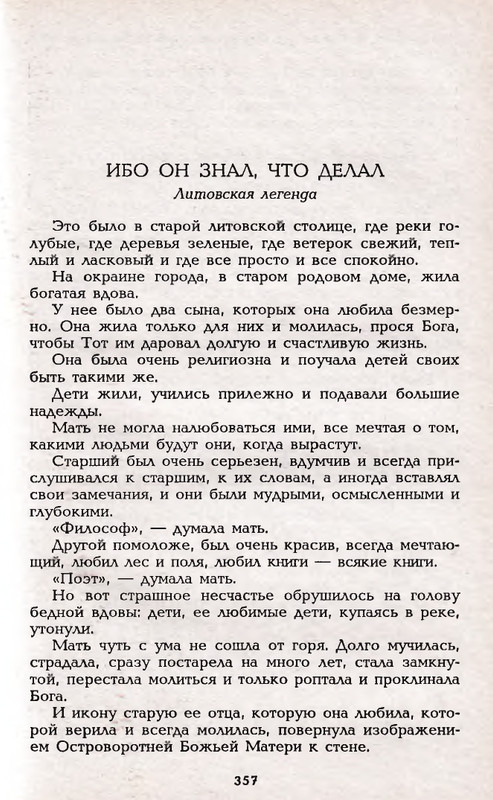 1995-page-0047