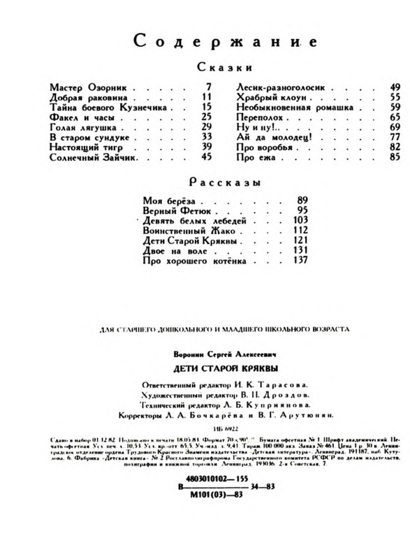 p0021