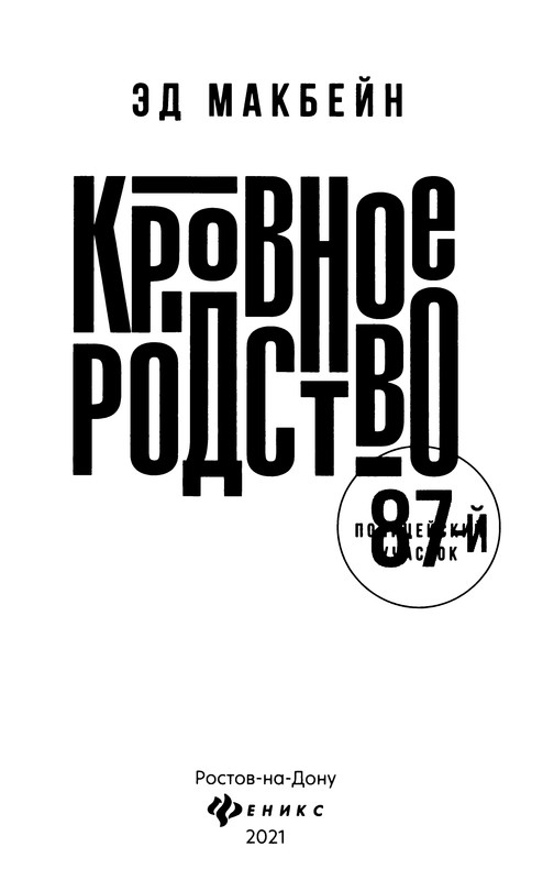 p0004