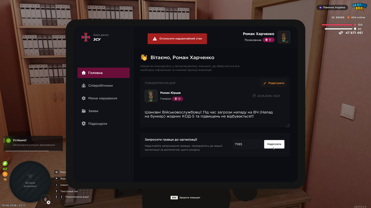 24 ньюбаді