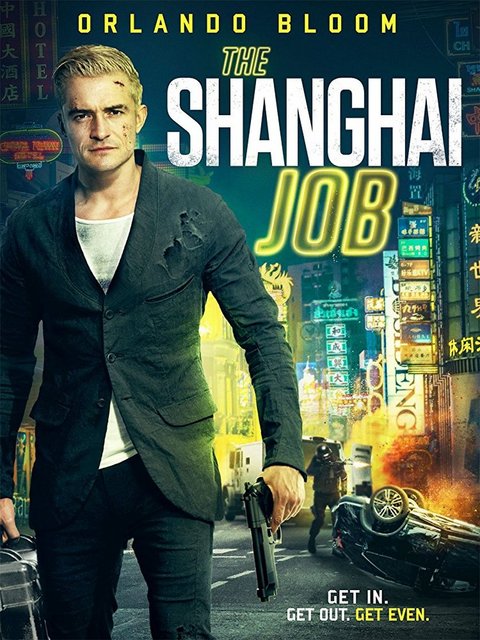 the-shanghai-job-poster.jpg