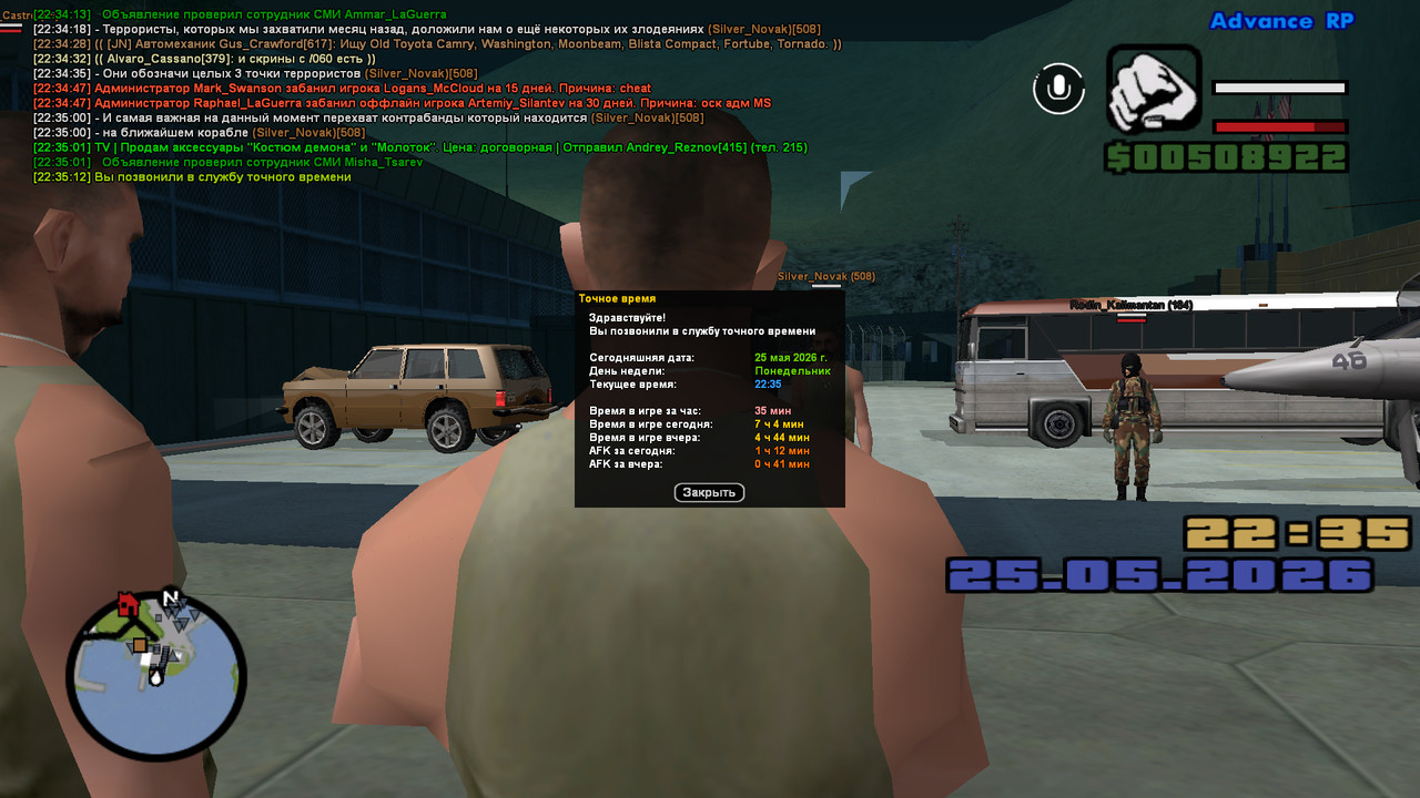screenshot 2026 05 25 22 35 13 132