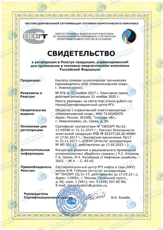 Doc 10