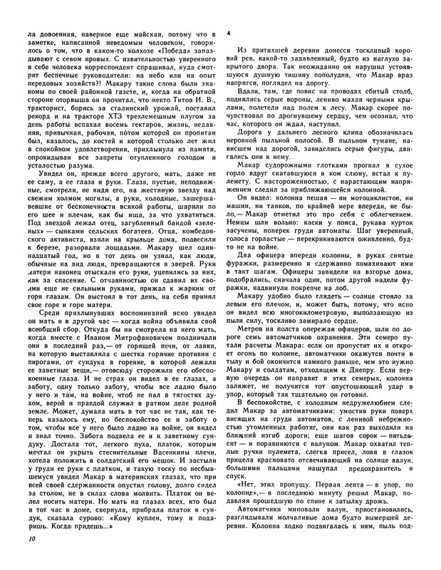 p0012