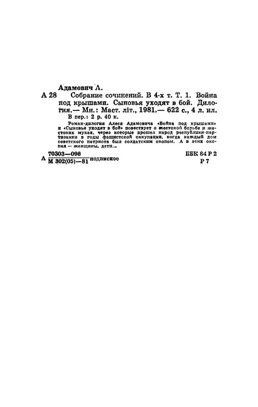 p0632