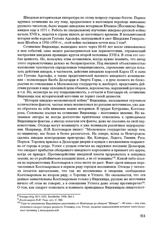 p0511 — Postimages