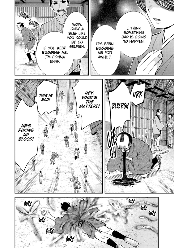 404 Demons - c001.1 (NA) - p006 [web] [Manga UP!] [Oak]