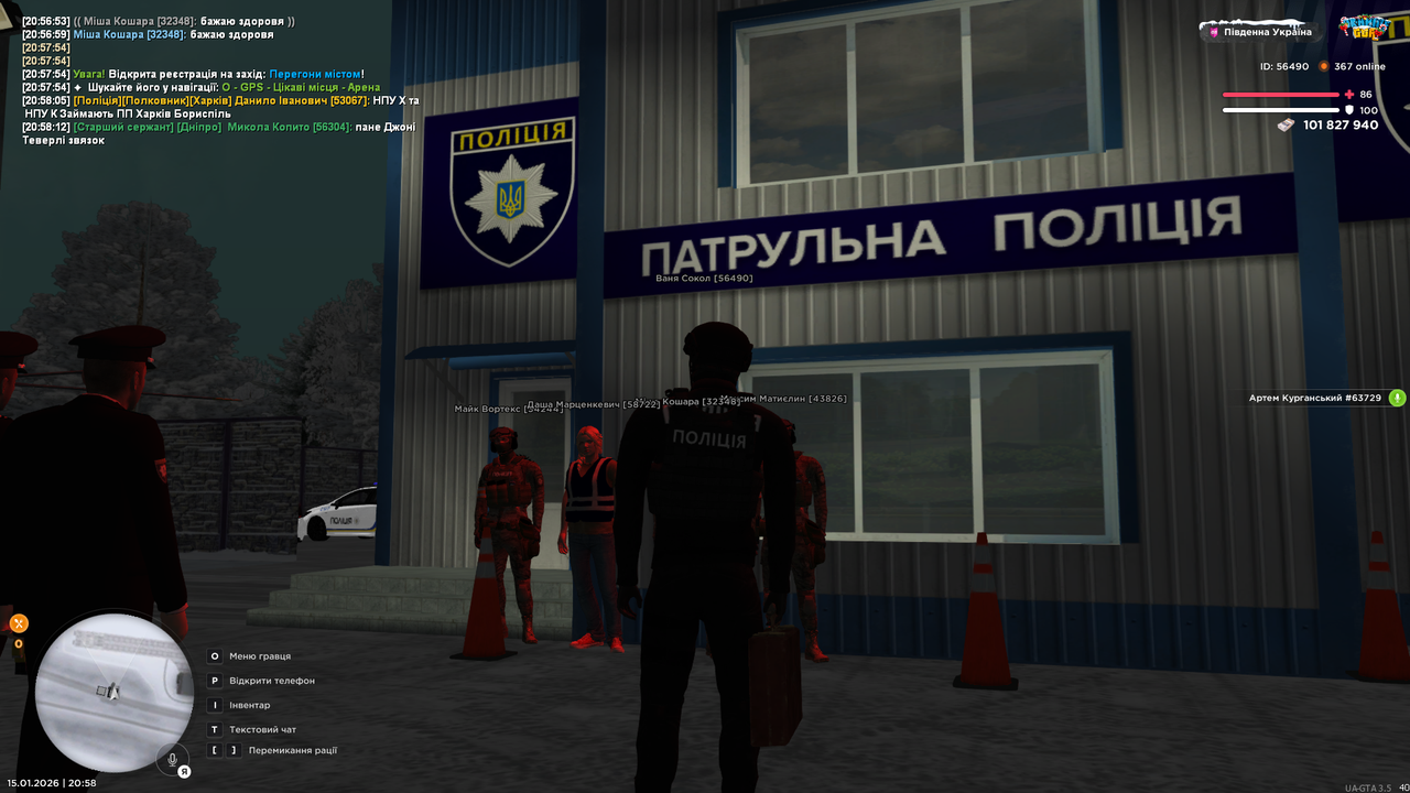 UKRAINE GTA 15 01 2026 20 58 16