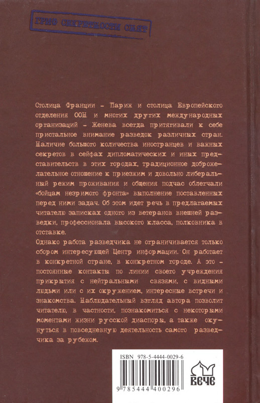 p0356