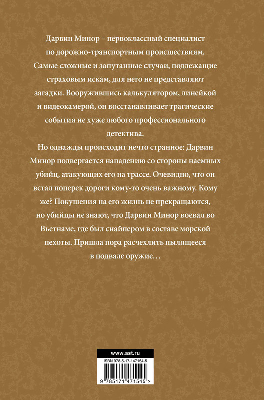 2-cover4