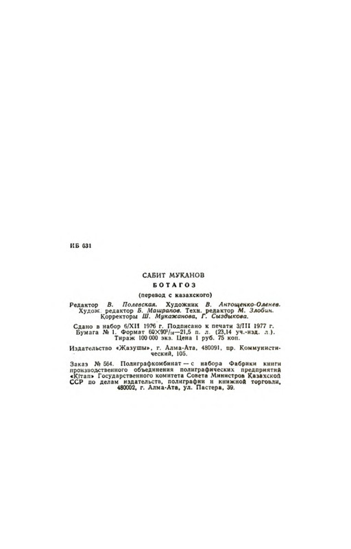 p0028