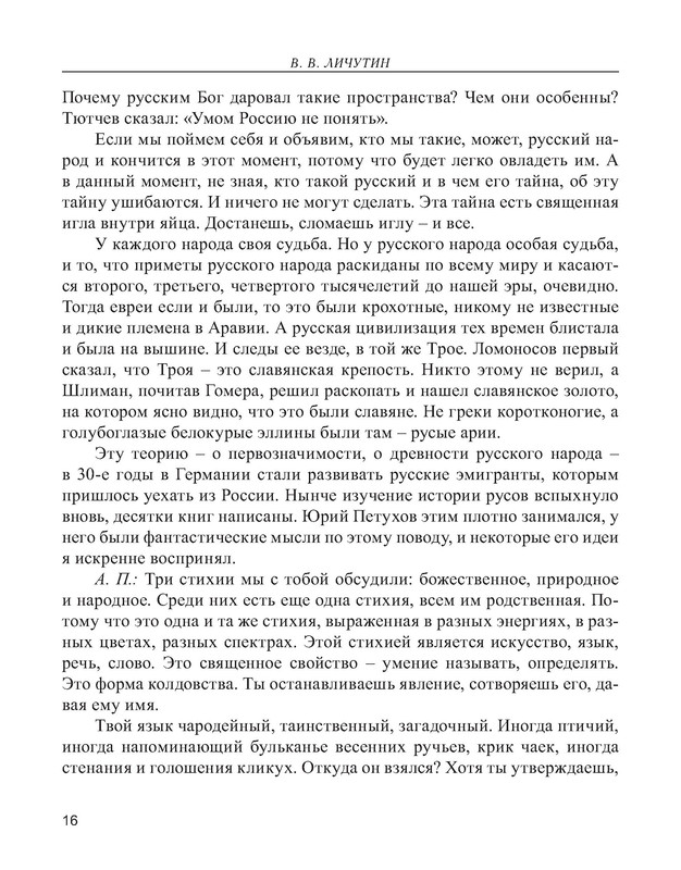 p0017