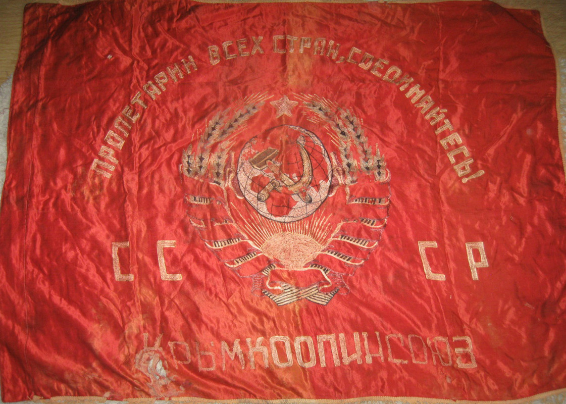 знамя8