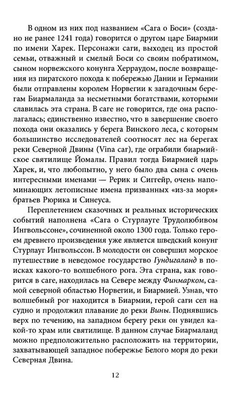 p0012