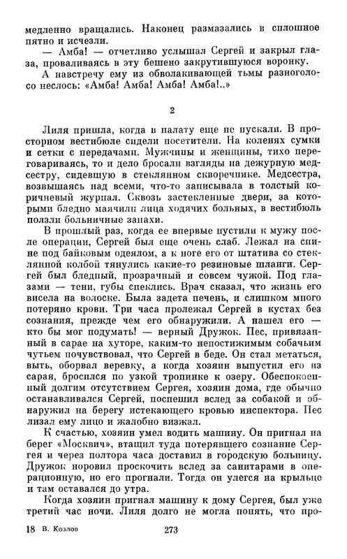 p0274