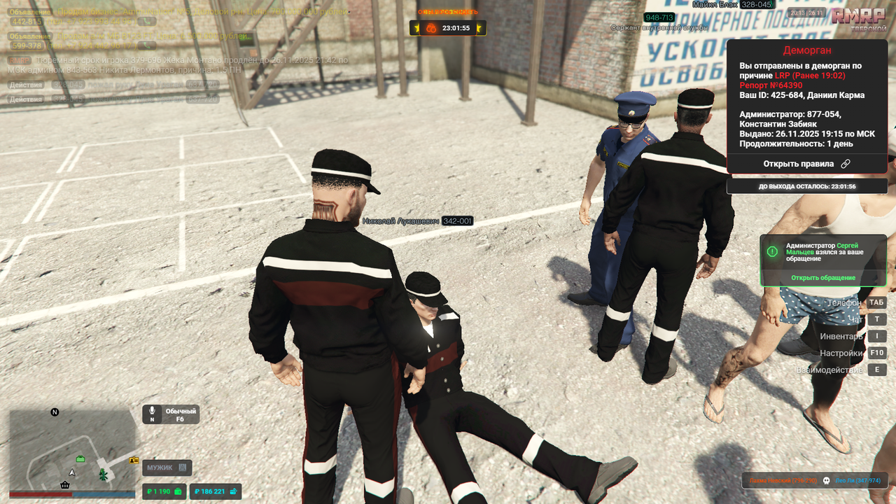 Grand Theft Auto V Screenshot 2025 11 26 20 13 25 23