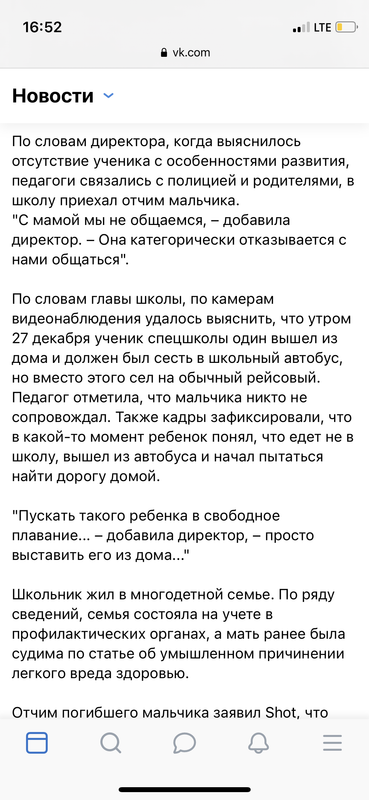 73707602-2496-4EFE-B473-AD98D0AF9379