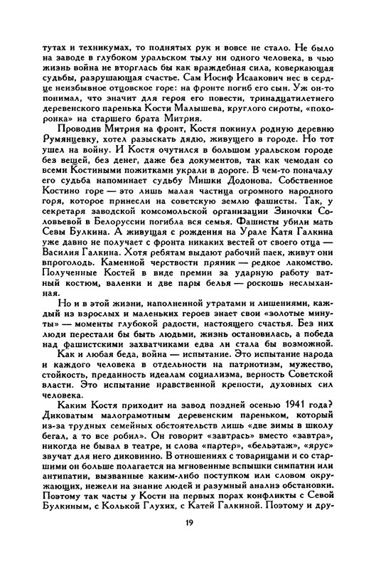 p0024